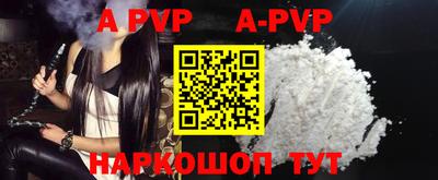 дживик Будённовск