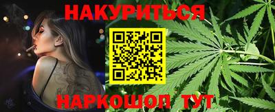 спиды Гусиноозёрск