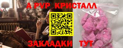 спиды Гусиноозёрск