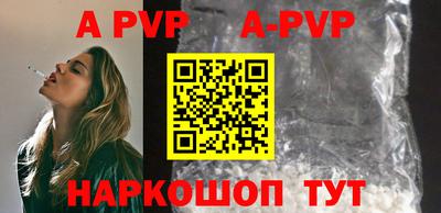 альфа пвп VHQ Бугуруслан