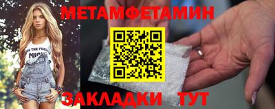 спиды Гусиноозёрск
