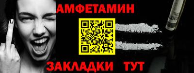 ALPHA-PVP Гусь-Хрустальный