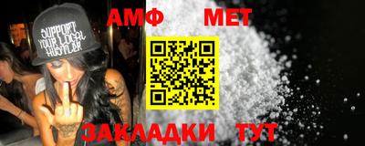 ALPHA-PVP Гусь-Хрустальный