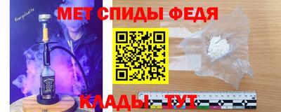 скорость mdpv Гусев