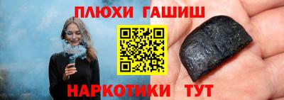 ALPHA-PVP Гусь-Хрустальный
