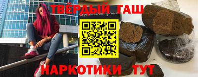 альфа пвп VHQ Бугуруслан