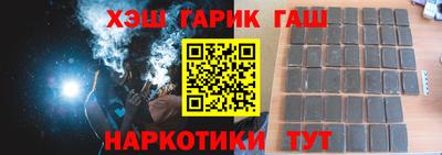 альфа пвп VHQ Бугуруслан