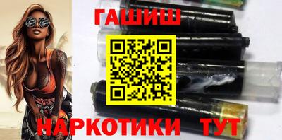 спиды Гусиноозёрск