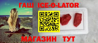 спиды Гусиноозёрск