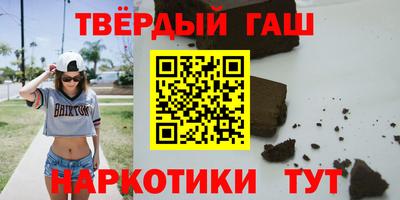 спиды Гусиноозёрск