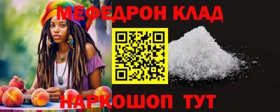 спиды Гусиноозёрск
