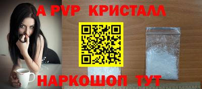 спиды Гусиноозёрск
