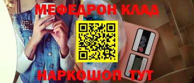скорость mdpv Гусев