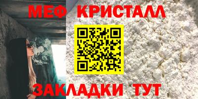 ALPHA-PVP Гусь-Хрустальный