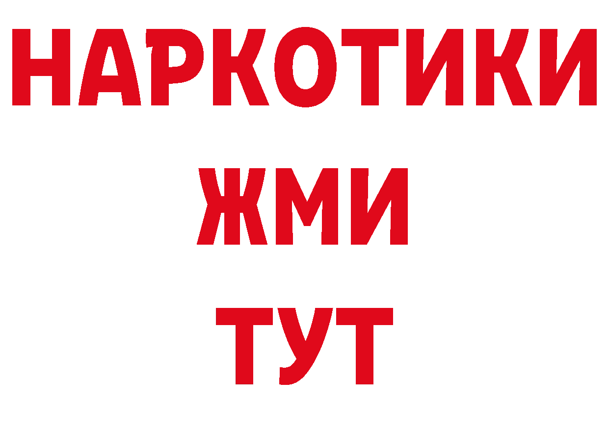 Кодеиновый сироп Lean напиток Lean (лин) зеркало это mega Ртищево