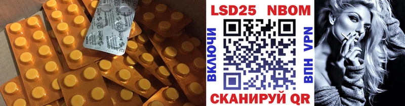 LSD-25 экстази кислота  блэк спрут как войти  Ртищево  где купить наркотик 
