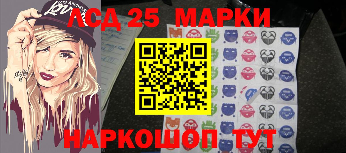 ЛСД экстази ecstasy  Вход с VPN  Лсд 25 экстази ecstasy  Ртищево 