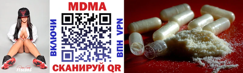 дарнет шоп  Ртищево  MDMA кристаллы 