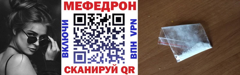 цены   Ртищево  Мефедрон мяу мяу 
