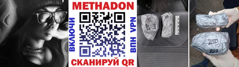 МЕТАДОН кристалл  где найти наркотики  Ртищево 