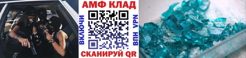 darknet какой сайт  Ртищево  Первитин Methamphetamine  магазин продажи  
