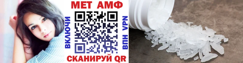 МЕТАМФЕТАМИН винт Ртищево