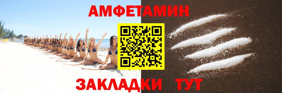 АМФЕТАМИН  APVP  Ртищево  Вход с VPN  ГАШИШ  COCAIN  НБОМе  Меф  Конопля 