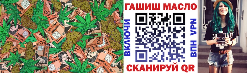 Дистиллят ТГК концентрат  даркнет сайт  kraken   Ртищево 
