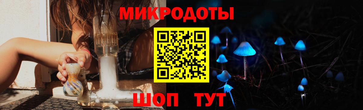 Галлюциногенные грибы мицелий Ртищево